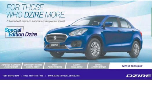Maruti Suzuki Dzire Special Edition launched. Prices start at Rs. 5.56 lakh