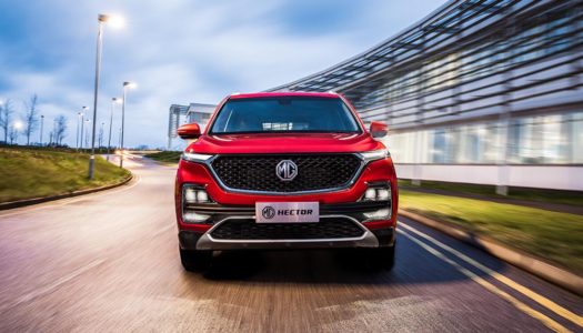 MG Hector official India reveal on May 15, 2019