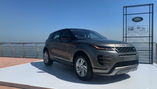 2020 Range Rover Evoque launched at Rs. 54.94 lakh