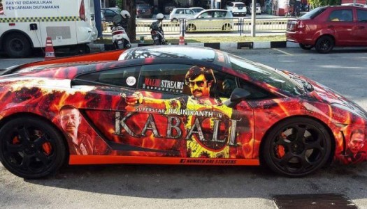 Photos: Kabali Lamborghini Gallardo